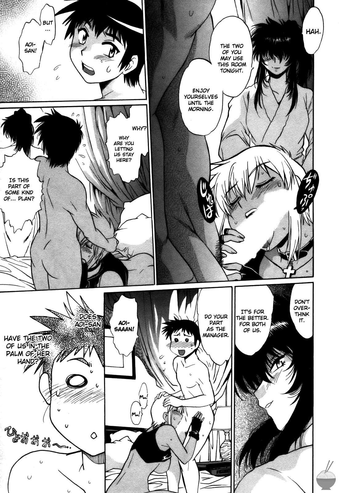 Ring X Mama Chapter 4000 Page 38